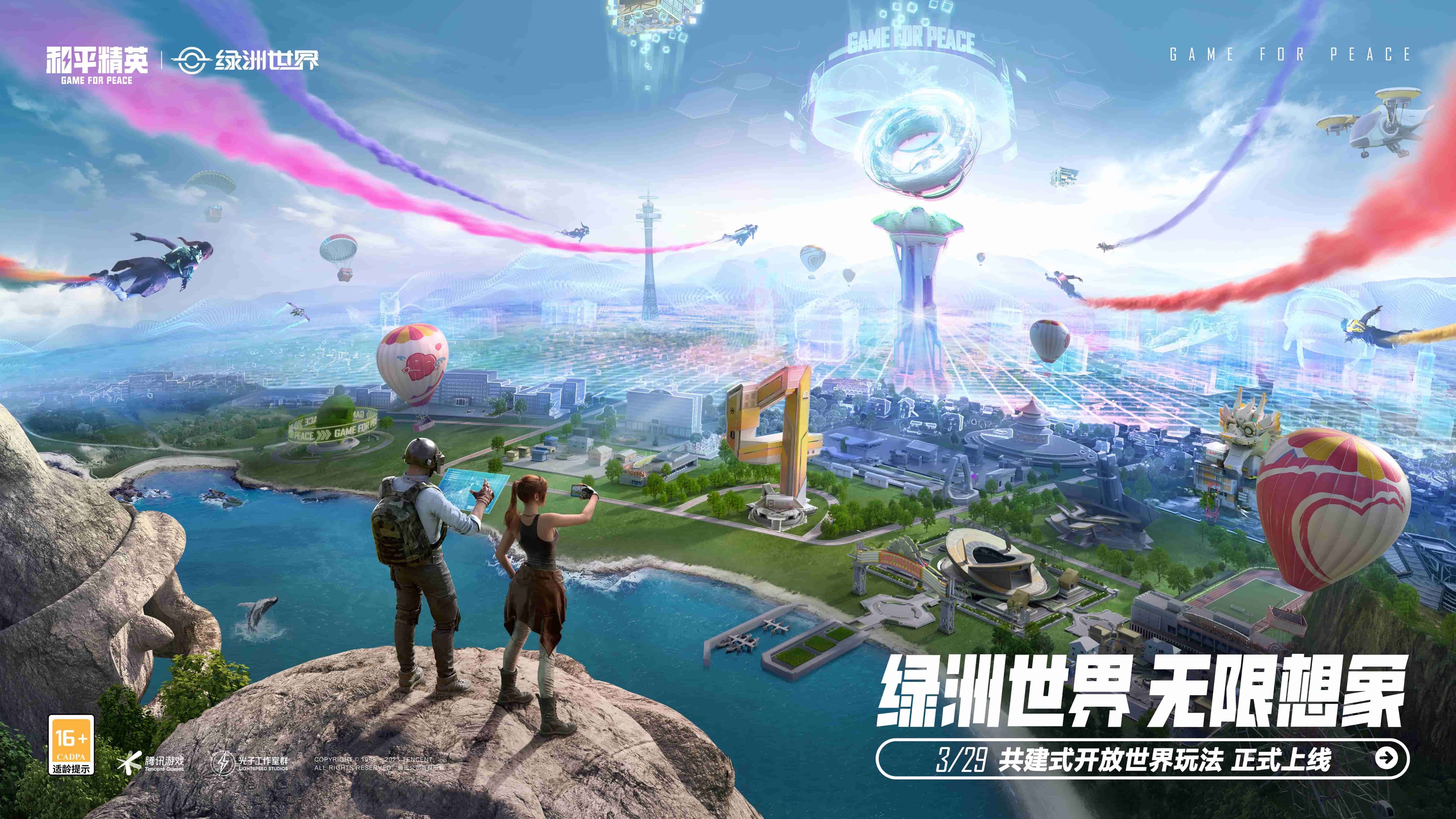 金年会官方网站入口：深蓝色3d迷宫游戏怎么玩