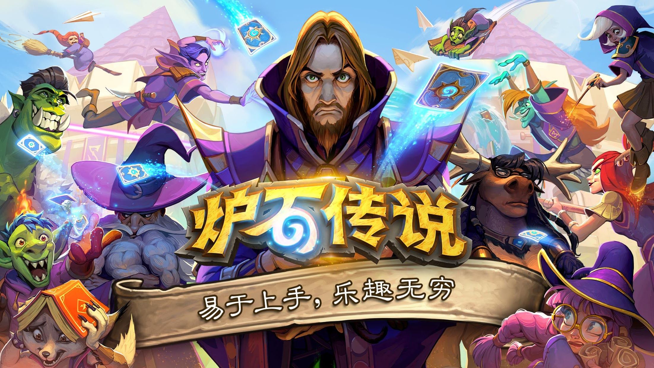 火星时代游戏原画基础